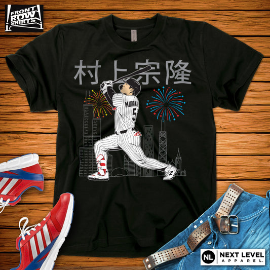 South Side Baseball Murakami T-Shirt